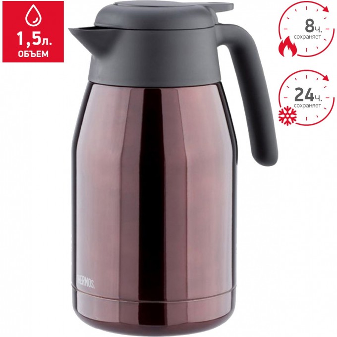 Кувшин-термос THERMOS THS 1500 CBW CARAFE 1,5L 428813