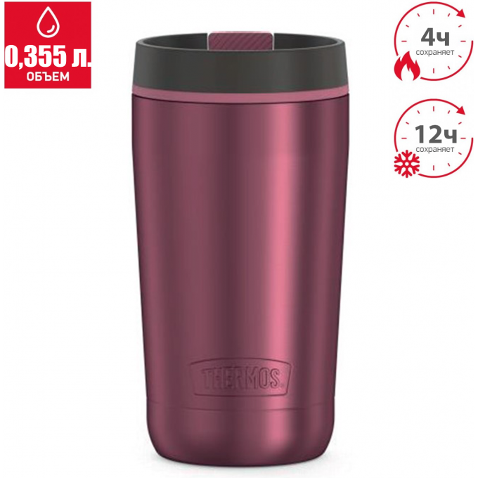 Термокружка THERMOS GUARDIAN TS-1292 PK 563439