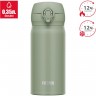Термокружка THERMOS JNL-356 SMKKI 0.35L нержавеющая сталь 562647