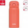 Термокружка THERMOS JNR-353 COR 0.35L нержавеющая сталь 562746