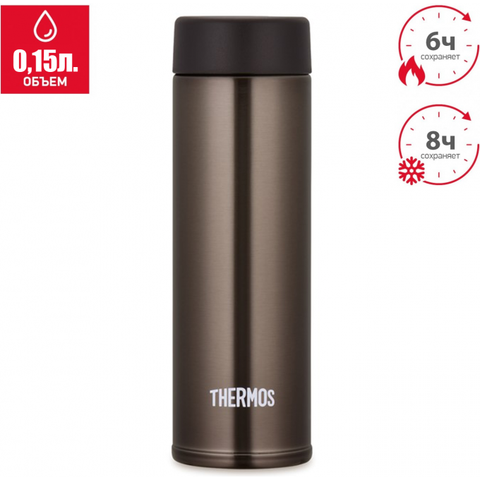 Термос THERMOS JOJ-150 BW 564023